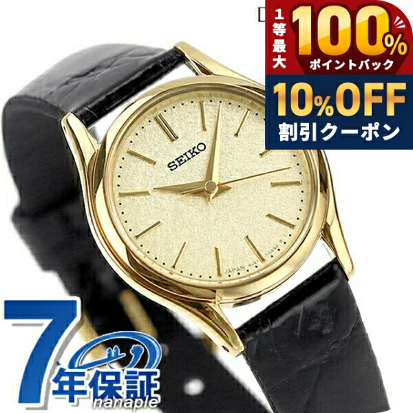 楽天市場】seiko dolce（文字盤カラーゴールド）（腕時計）の通販