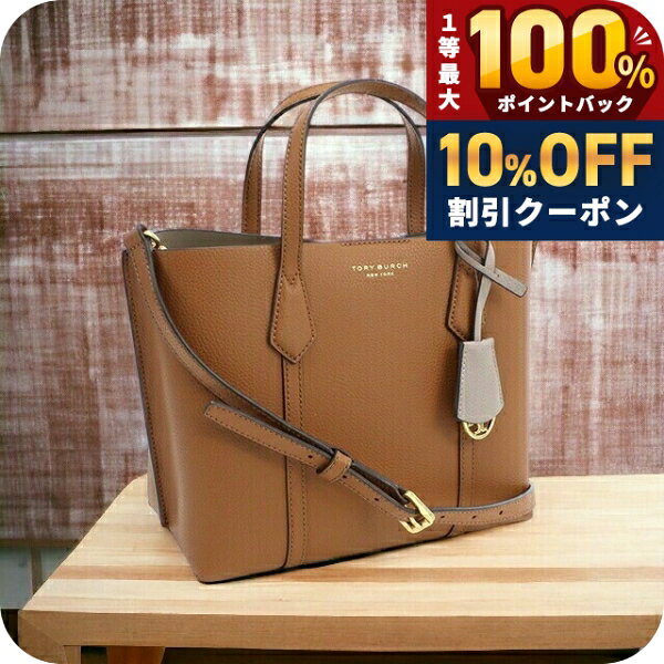 楽天市場】トートバッグ A4（ブランドトリーバーチ）（トートバッグ