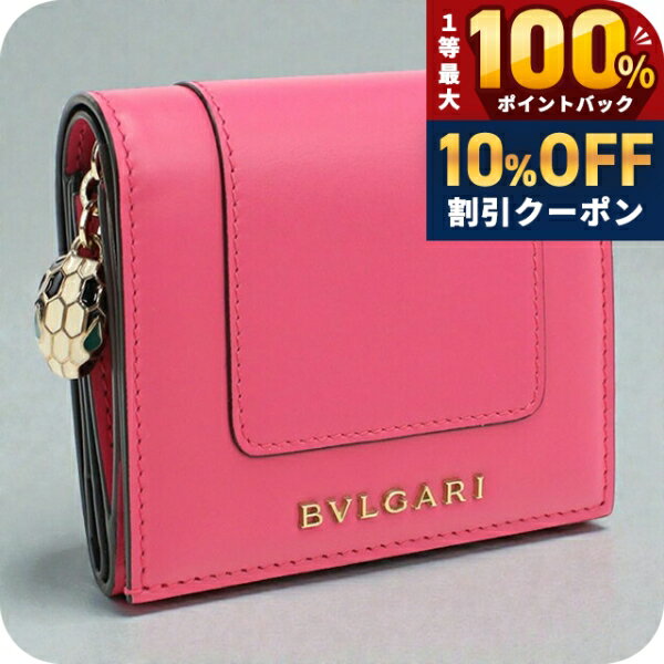 楽天市場】ブルガリ（形状（財布）三つ折り財布）（レディース財布