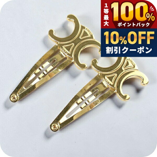 楽天市場】セリーヌ 中古（ヘアアクセサリー｜レディースジュエリー