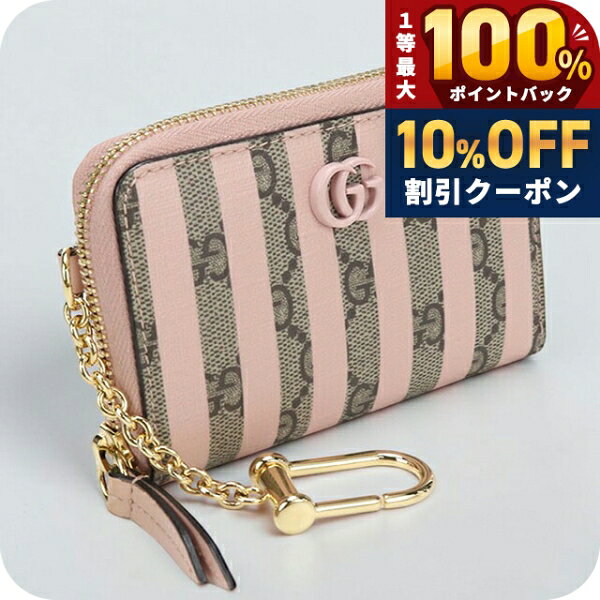 楽天市場】小銭入れ かわいい（ブランドグッチ）（バッグ・小物