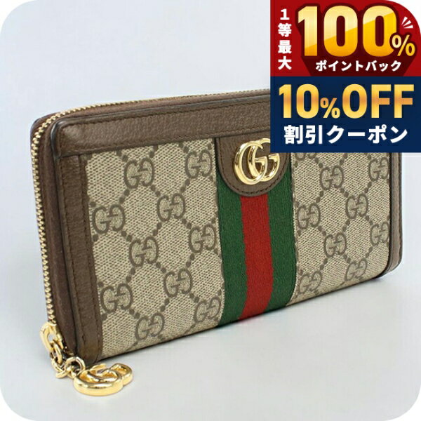 楽天市場】グッチ（テイスト（ファッション）モード）（バッグ・小物