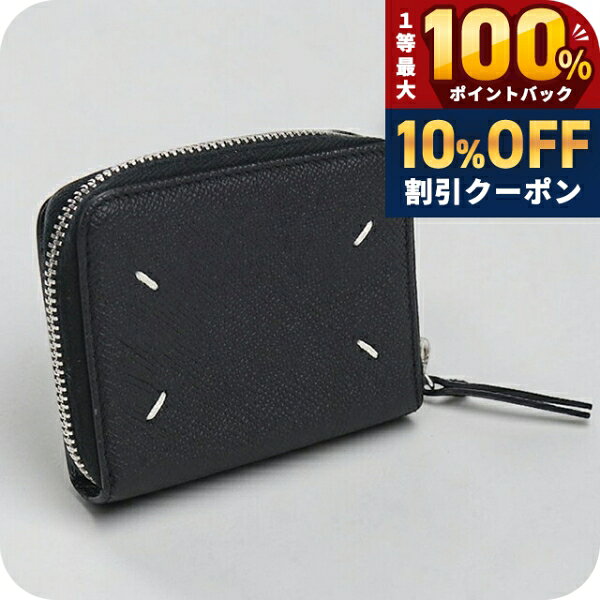 楽天市場】マルジェラ 中古（レディースコインケース｜財布・ケース
