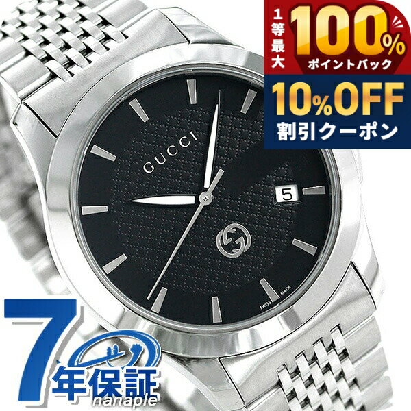 ＼18日は激アツ★超ラッキーDAY／ グッチ 時計 Gタイムレス 40mm メンズ 腕時計 YA1264106 GUCCI ブラック 高級 ブランド おしゃれ 防水 プレゼント 男性 実用的