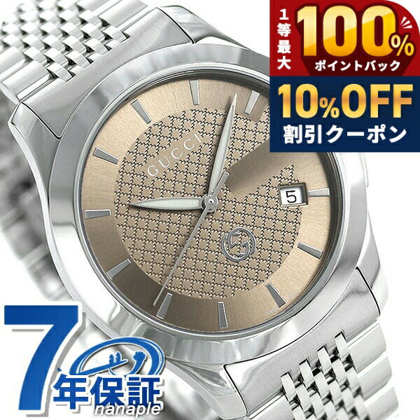 ＼7/1が激アツ★10%OFF+最大100%還元／ 【最安挑戦★超特価】 グッチ 時計 Gタイムレ...