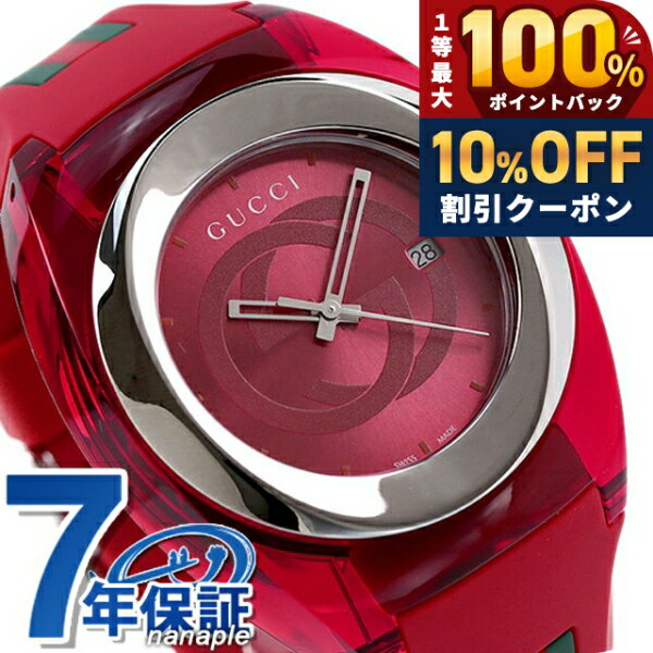 ＼最安挑戦＆超特価／ グッチ 時計 スイス製 メンズ 腕時計 YA137103A GUCCI シンク ...
