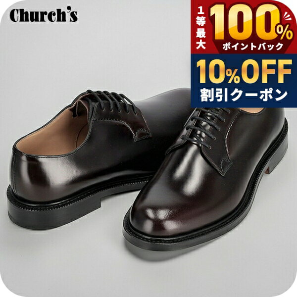＼10%OFF+抽選100%還元+...