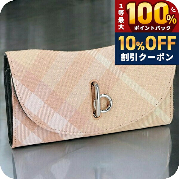 楽天市場】バーバリー 財布 ピンクチェックの通販