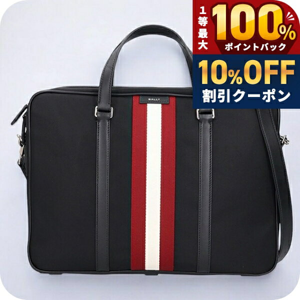 ＼20日は激アツ★超ラッキーDAY／ バリー ビジネスバッグ メンズ BALLY ナイロン 2WAY 6308533 ブラック レッド バッグ 軽量 A4 ノートpc ブランド 高級 おしゃれ プレゼント 男性 実用的 かっこいい