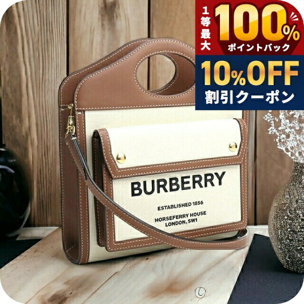 楽天市場】キャンバス ミニ トート（ブランドバーバリー）（トート