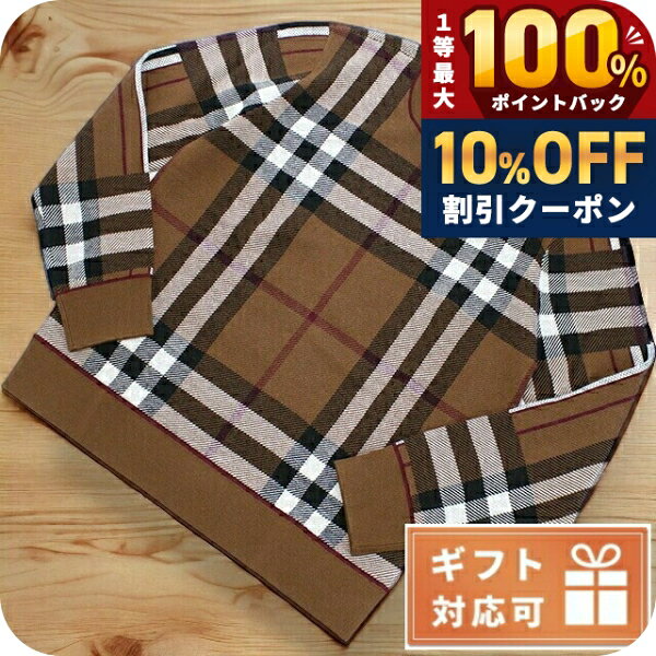 ＼全品 抽選100%還元 さらに3倍 10 18限定 バーバリー ニット レディース BURBERRY ウール100％ 8058 nanaple-10137038 腕時計のななぷれ パッケージ画像