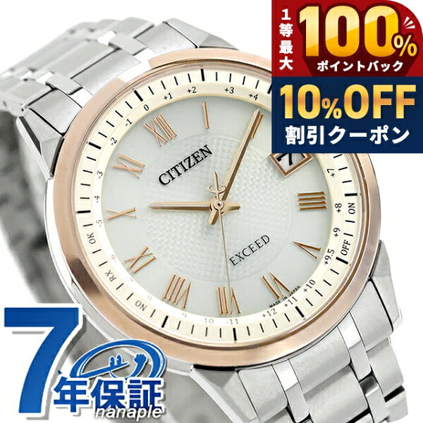 Citizen EXCEED Direct Flight CB1145-67A