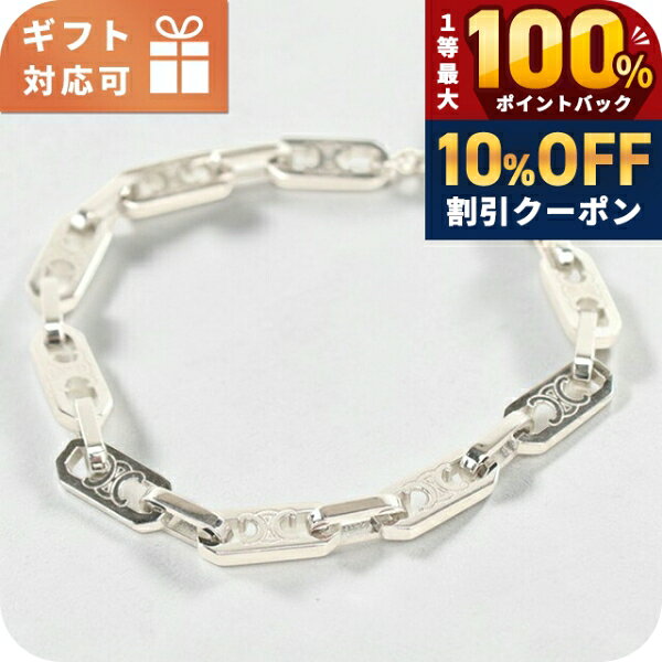 楽天市場】セリーヌ ブレスレット シルバーの通販