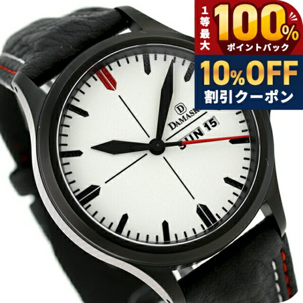 ＼18日は激アツ★超ラッキーDAY／ ダマスコ クラシック スリーハンド 自動巻き 腕時計 メンズ DAMASKO DA35D L アナログ ホワイト ブラック 黒 ドイツ製 ブランド おしゃれ 防水 プレゼント 男性 実用的