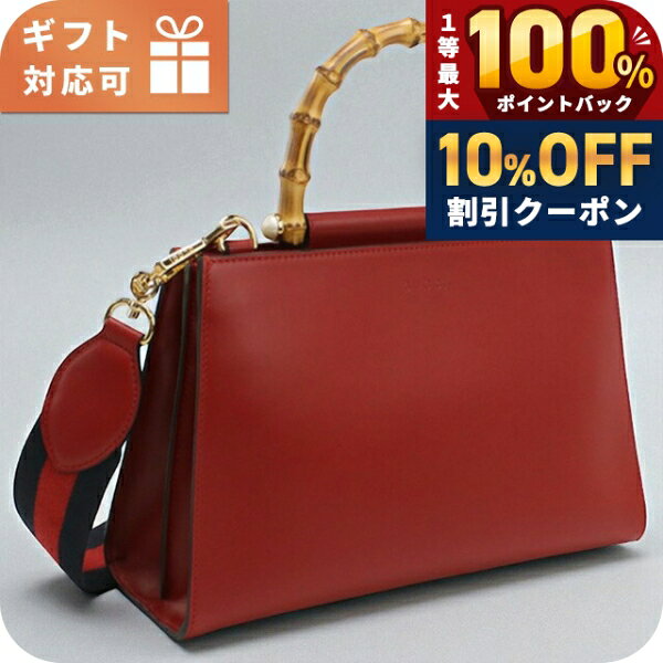 乐天商城 - ＼18日は激アツ★超ラッキーDAY／ グッチ ハンドバッグ レディース ブランド GUCCI レザー 459076 レッド バッグ 軽量 小さめ 手提げ 高級 おしゃれ プレゼント 女性 実用的 かわいい