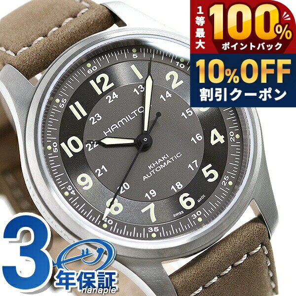 MIL-TIME 防水アナログ腕時計 カーキ 楽天市場】ミリタリー（シリーズカーキ（ハミルトン））（メンズ腕時計