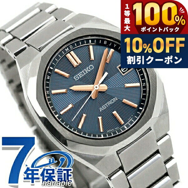 h*プ様 SEIKO セイコー 電波ソーラー チタン 軽量 メンズ腕時計 ブラッ 楽天市場】seiko ソーラー電波 メンズ チタンの通販