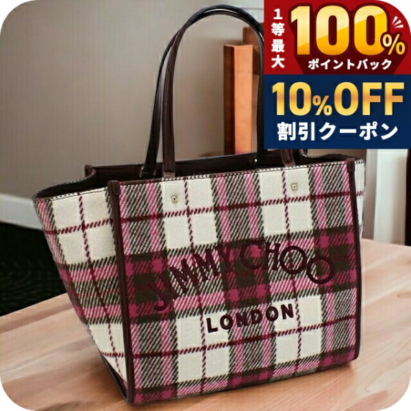 ジミーチュウ トートバッグ レディース JIMMY CHOO ウール レザー イタリア VARENNE TOTE BAG マルチカラー バッグ 軽量 手提げ ブランド 高級 おしゃれ プレゼント 女性 実用的 かわいい