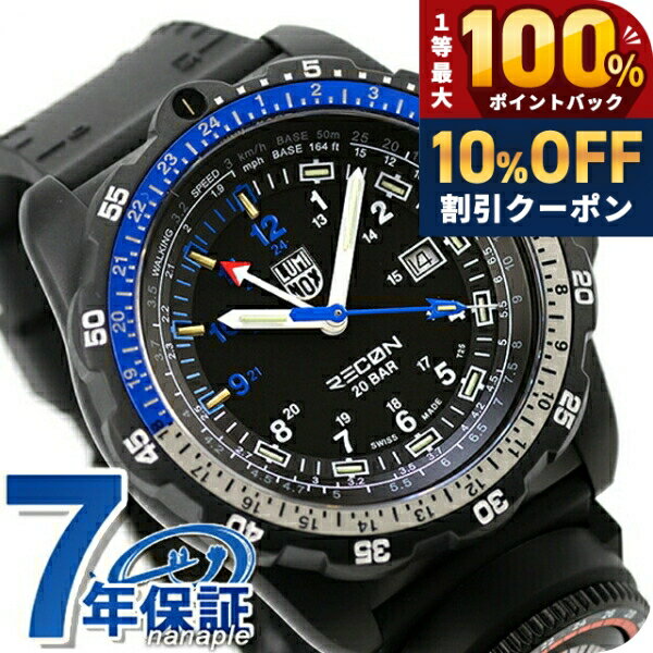 楽天市場】ルミノックス 8360の通販