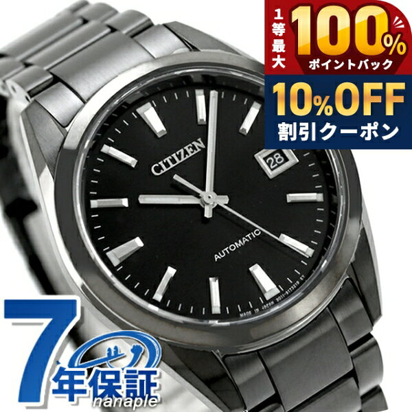 ＼20日は激アツ★超ラッキーDAY／ シチズン コレクション メカニカル 自動巻き 腕時計 メンズ CITIZEN COLLECTION NB1054-58E アナログ ブラック 黒 日本製 ブランド おしゃれ 防水 プレゼント 男性 実用的
