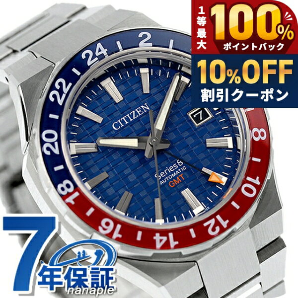 Citizen Series 8 NB6030-59L