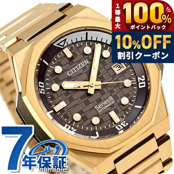 Citizen Series 8 890 Mechanical NB6069-53H