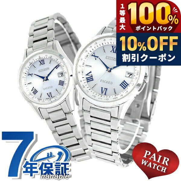 Citizen Exceed CB1110-61A