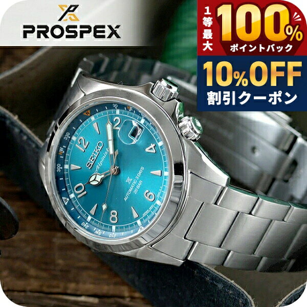 楽天市場】SEIKO 20気圧防水の通販