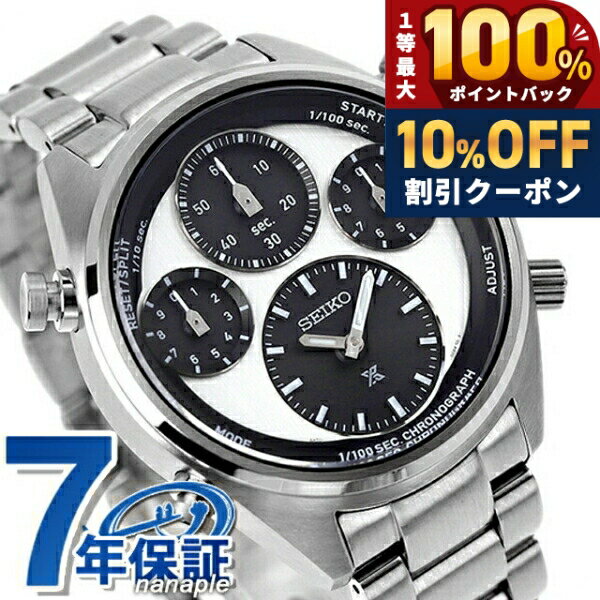 ＼18日は激アツ★超ラッキーDAY／ セイコー プロスペックス スピードタイマー ソーラー 腕時計 メンズ SEIKO PROSPEX SBER001 アナログ ホワイト ブラック 黒 ブランド おしゃれ 防水 文字盤 大きい プレゼント 男性 実用的