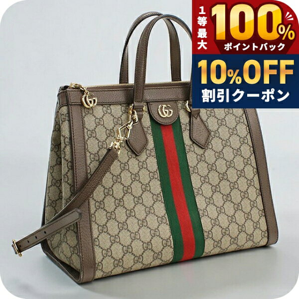 楽天市場】グッチ ショルダーバッグ 斜め掛け（トートバッグ