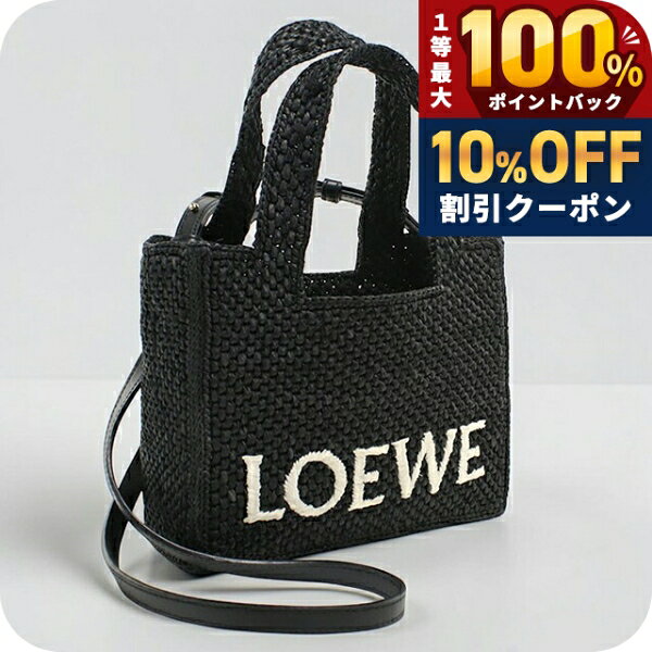 土日限定最安値　LOEWE ロゴ入り かごバッグ 楽天市場】ロエベ loewe（かごバッグ｜レディースバッグ）：バッグ