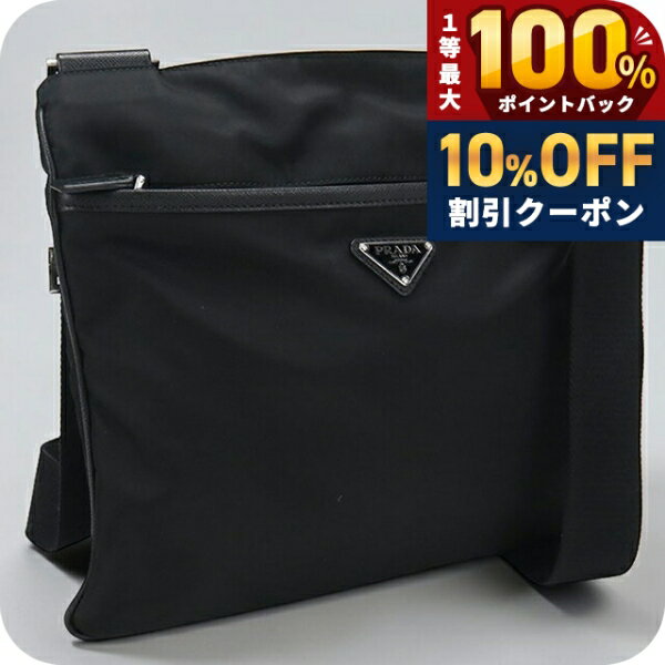 楽天市場】巾着 バッグ（ブランドプラダ）（メンズバッグ｜バッグ