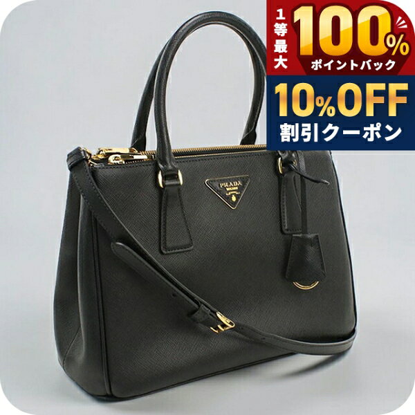 乐天商城 - ＼20日は激アツ★超ラッキーDAY／ 【中古】 プラダ トートバッグ レディース ブランド PRADA ガレリア ミディアムバッグ 1BA863 ブラック 軽量 手提げ 高級 おしゃれ プレゼント 女性 実用的 かわいい