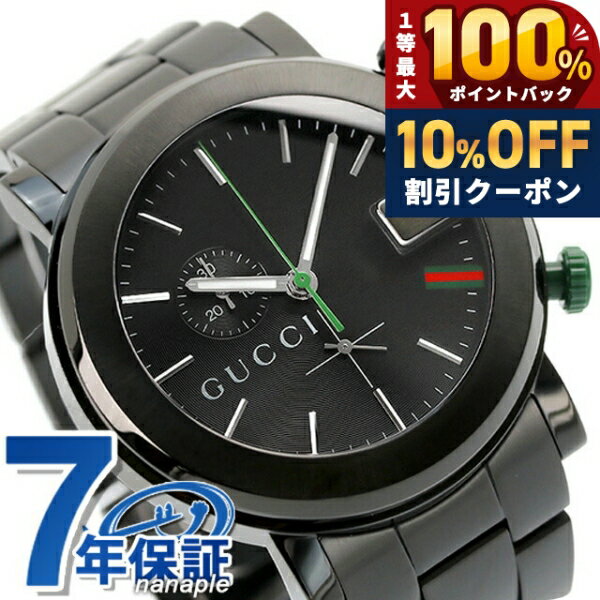 ＼7/1が激アツ★10%OFF+最大100%還元／ グッチ 時計 メンズ GUCCI 腕時計 G-CHRONO ...