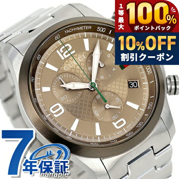 ＼最安挑戦＆超特価／ グッチ Gタイムレス クオーツ 腕時計 メンズ クロノグラフ GUCCI YA126289 アナログ ベージュ スイス製 高級 ブランド おしゃれ 防水 プレゼント 男性 実用的