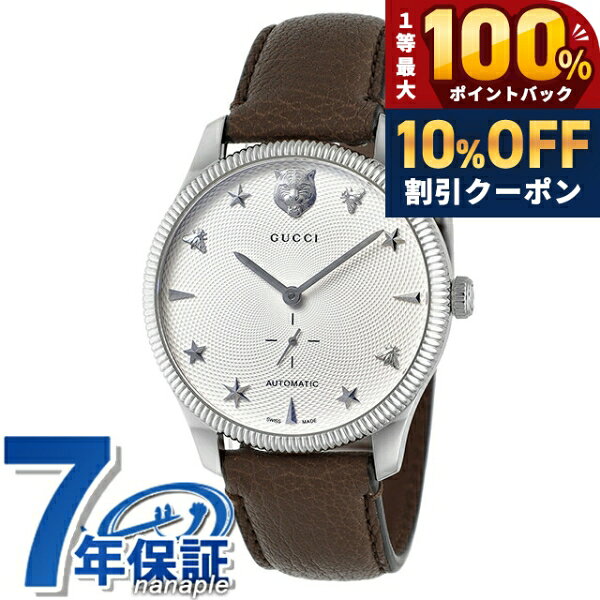 ＼8/1が激アツ★10%OFF+最...