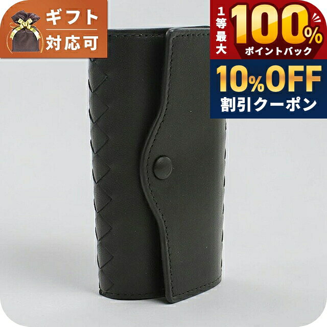楽天市場】ボッテガヴェネタ キーケース 284137の通販