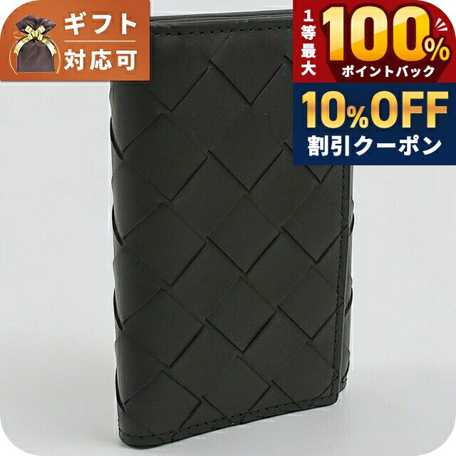 楽天市場】ボッテガヴェネタ キーケース（ブランドボッテガ・ヴェネタ