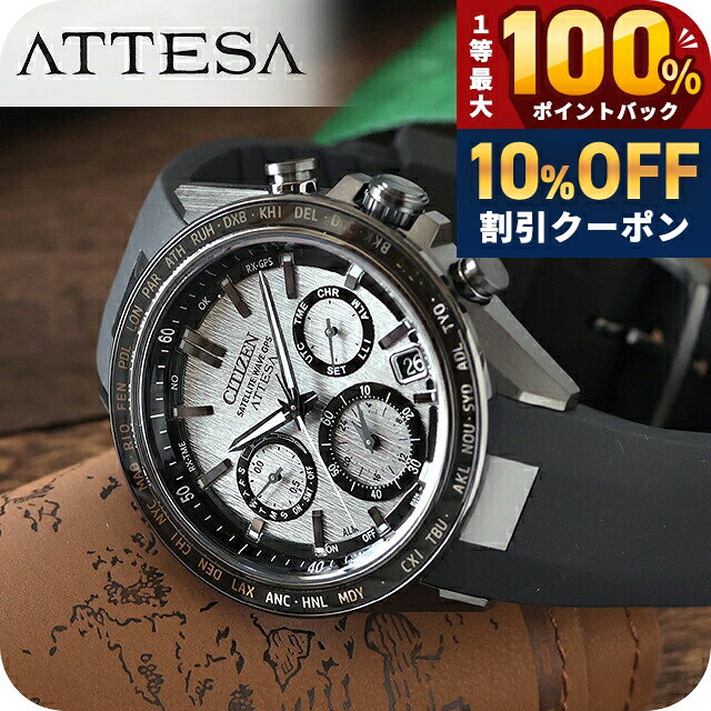 Citizen ATTESA ACT Line Eco-Drive CC4055-14H