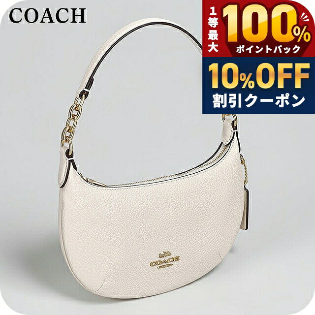 ＼全品10%OFF+抽選100%還元+さらに3倍★11/1限定／ コーチ ハンドバッグ レディース ブランド COACH Vietnam CEL08 IMCHK ホワイト 軽量 小さめ 手提げ 高級 おしゃれ プレゼント 女性 実用的 かわいい nanaple-10161707 腕時計のななぷれ パッケージ画像