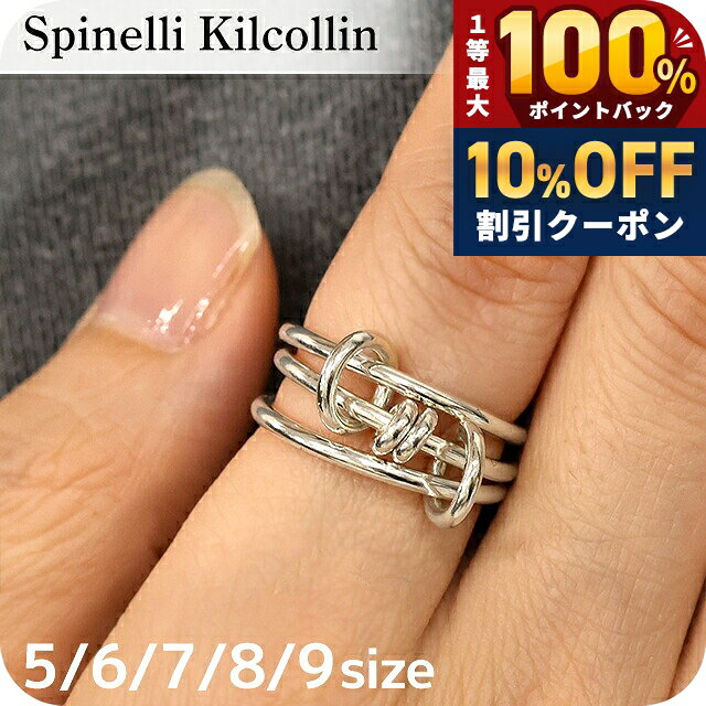 楽天市場】スピネリキルコリン（ジュエリー・アクセサリー）の通販