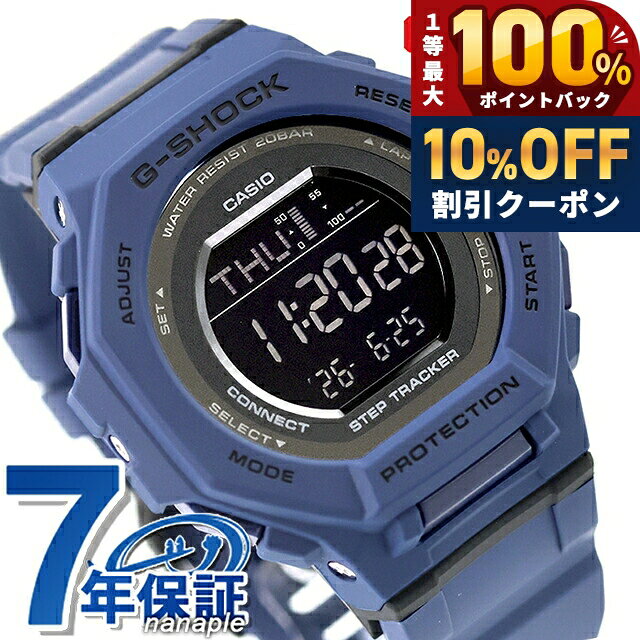 楽天市場】g−shock ネイビーの通販
