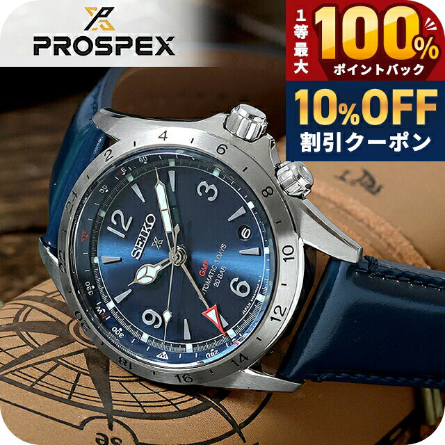 楽天市場】seiko prospex デジタル チタンの通販