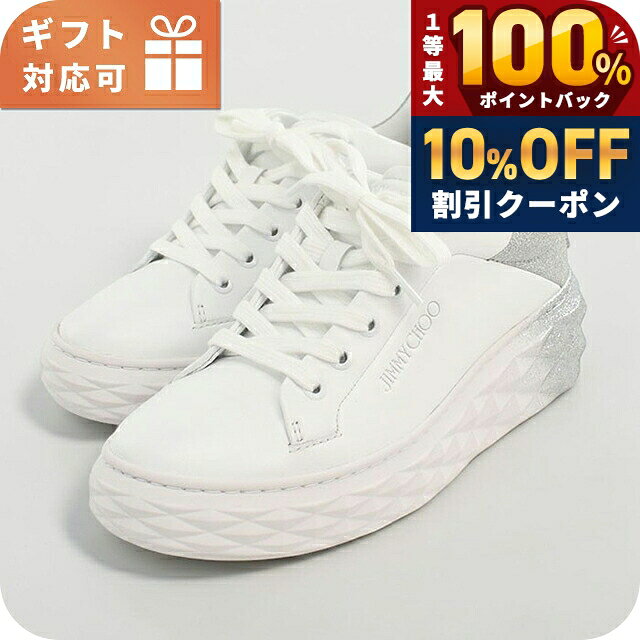 楽天市場】ジミーチュウ スニーカーの通販