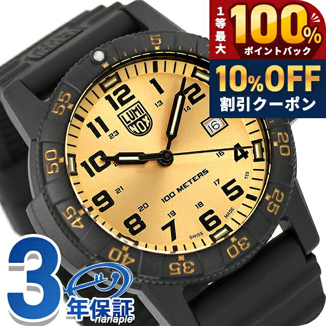 mo@ SEA TURTLE GIANT 0320 ゴールド×ブラック 楽天市場】leatherback sea turtle giant 0320 seriesの通販