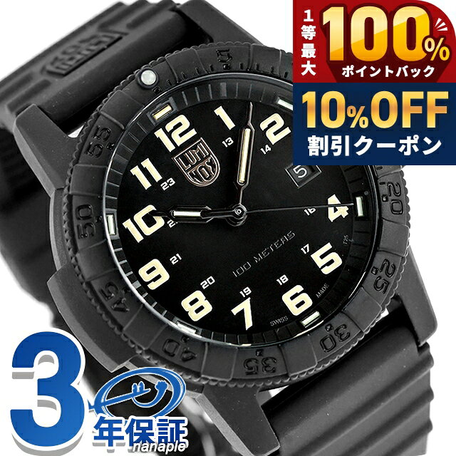 楽天市場】ルミノックス スコットキャセル（腕時計）の通販