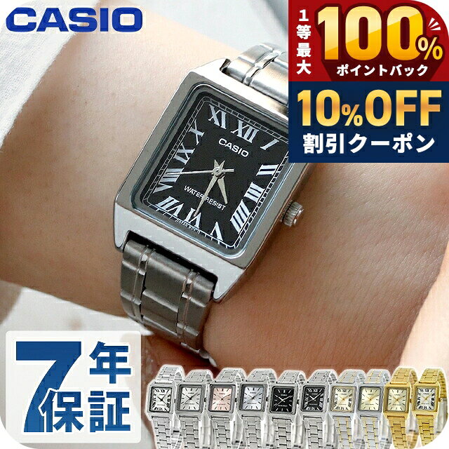 チープカシオ 腕時計 海外モデル カシオ 時計 クオーツ 電池式 レディース チプカ...