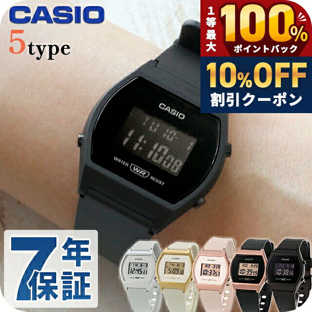CASIO カシオ クオーツ LW-204 チプカシ ユニセックス チープカシオ 腕時計 カシオ casio デジタル ピンクゴールド …