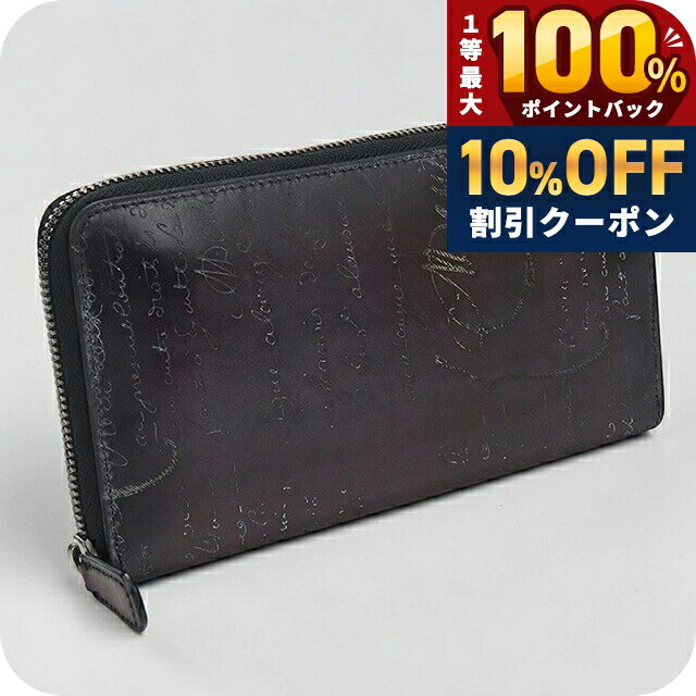楽天市場】Berluti（メンズ財布｜財布・ケース）：バッグ・小物