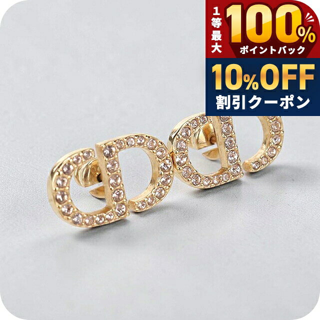 楽天市場】ディオール リング（ピアス｜レディースジュエリー